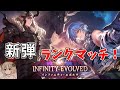 AFネメシス結局楽しくてやめられない【シャドバWB/Shadowverse】