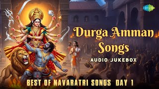 Best of Navaratri Songs Day 1 | Durga Amman Songs Tamil | Audio Jukebox | Saregama South Devotional