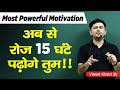Best Motivational story for IIT JEE & NEET aspirants by Vineet Khatri Sir | ATP STAR kota