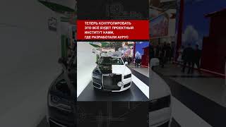 Все подробности сделки Renault и Минпромторга