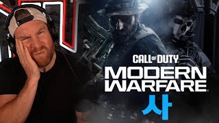 These Modern Warfare 4 Leaks Are Strange