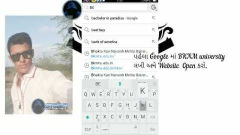 How to see BKNM University results online