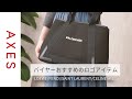 【2021秋冬新作も！】毎日のおしゃれを楽しくさせてくれるロゴアイテム (ロエベ/フェンディ/バレンシアガ/サンローラン/ステラマッカートニー/セリーヌ)