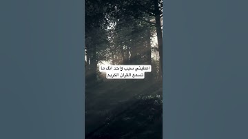 #quran #explore #القرآن_الكريم #الاردن #الامارات #السعودية #الكويت #قطر #ayatul_kursi #سورة_الملك
