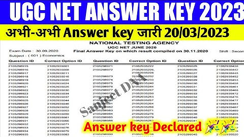 ucg net answer key 2023 kaise delhe | UGC NET Answer Key 2023, Result @ugcnet.nta.nic.in, Cut Off