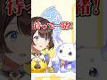 ジュースの話で盛り上がりすぎて音割れするしがりこ【ルンルン/司賀りこ/にじさんじ】