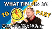 英語の時間を話す方法を学ぶ Youtube