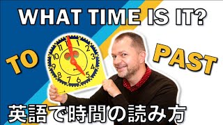 英会話 英語で時間の読み方 How To Tell The Time In English Youtube