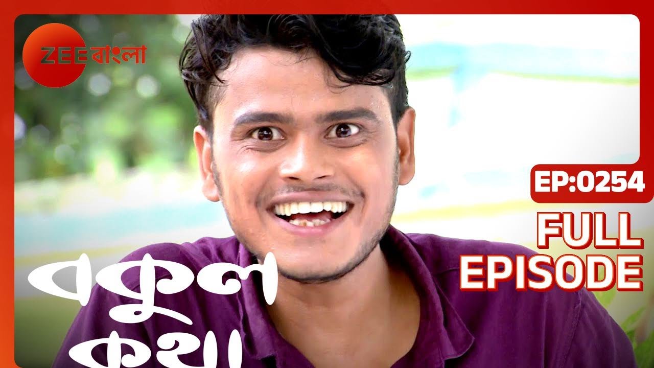 Bokul Katha   Full Episode   254   Ushasi Ray Honey Bafna   Zee Bangla