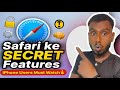Safari ke SECRET Features 🔥 iPhone Users Must Watch | iPhone Safari Hidden Tricks &amp; Tips 2025