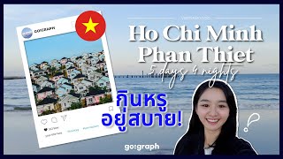 Ho Chi Minh - Phan Thiet กินหรู อยู่สบาย 5 วัน 4 คืน l GoGraph VLOG EP.28