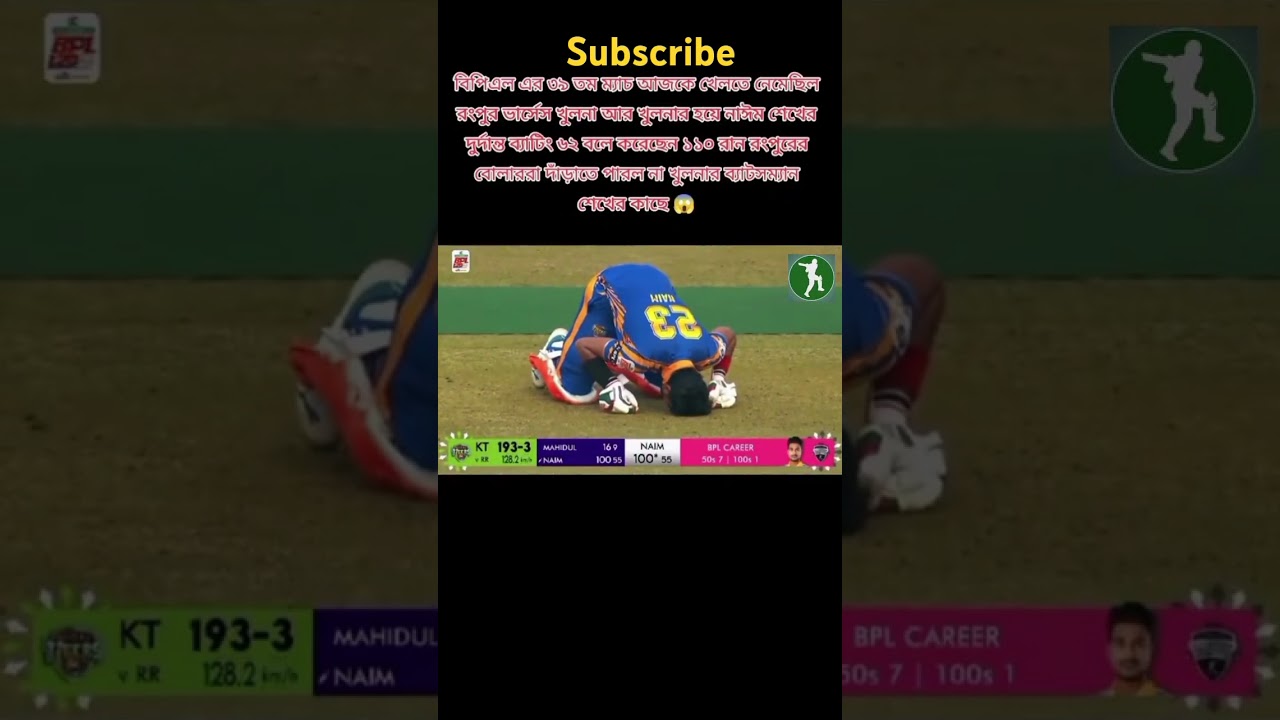 BPL khela. Khulna versus rangpur khela. Naeem shaikh Kerala