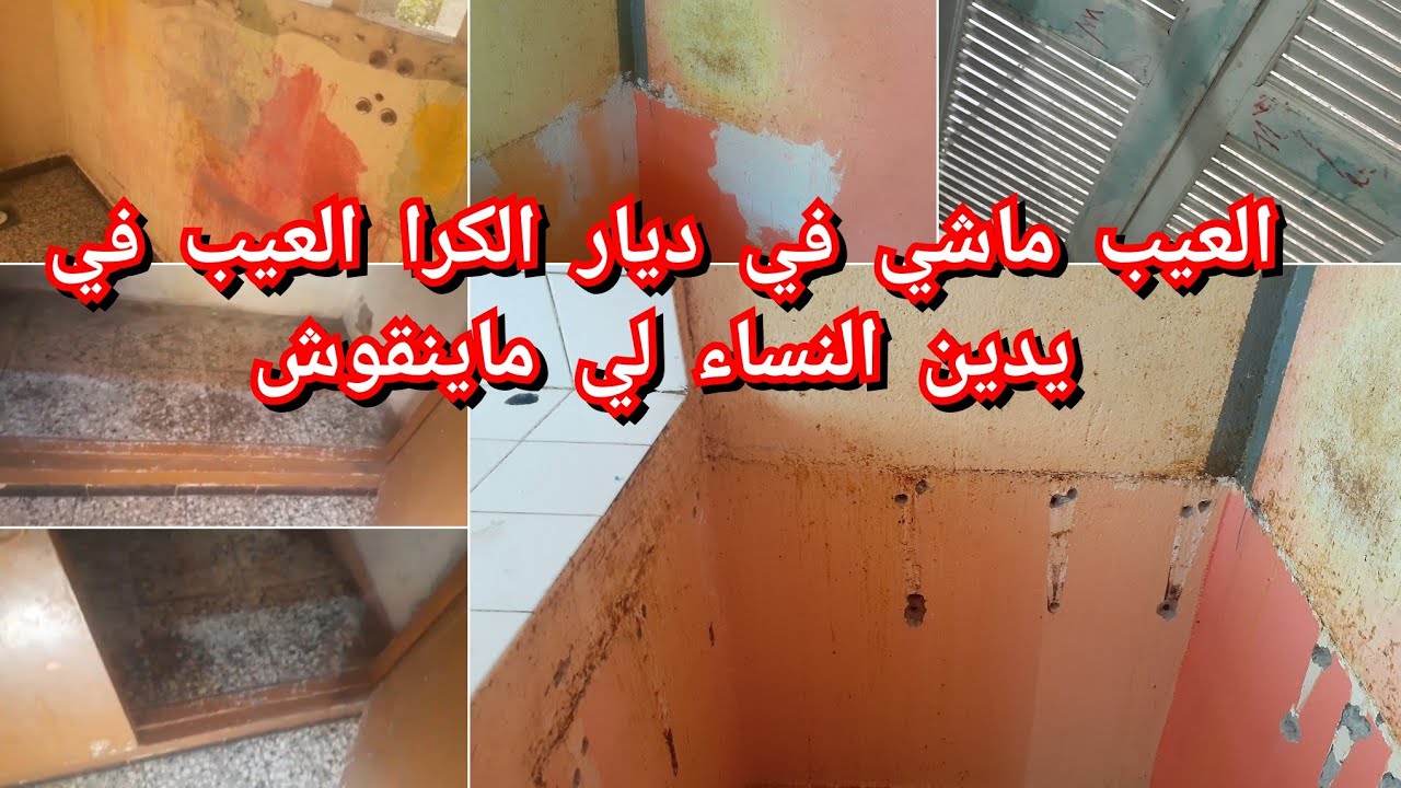 تغيير جذري لمطبخي في منزل الكراء بأقل تكلفة و بدون تهديم و النتيجة مبهرة صار تحفة