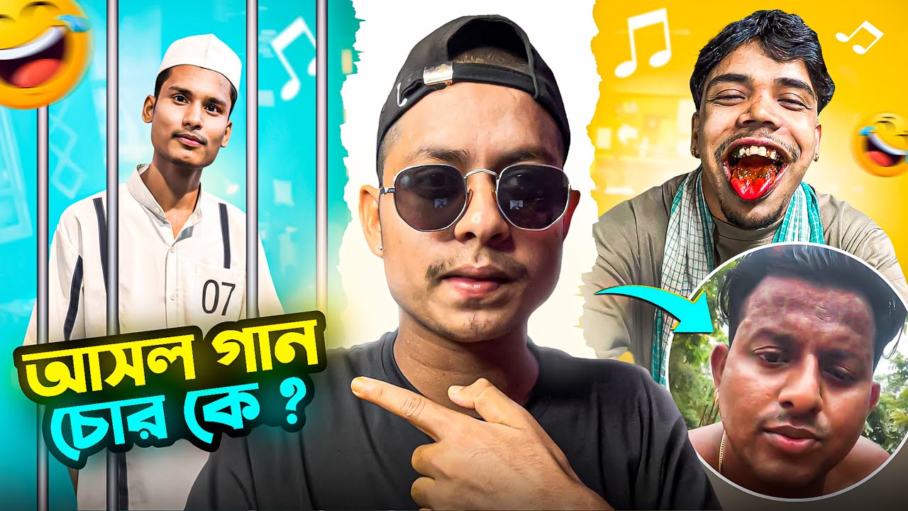 Bong Media против ￼Manchu Dada Кто настоящий вор 🤣 Fit biswajit Roast Video ￼💀🥱