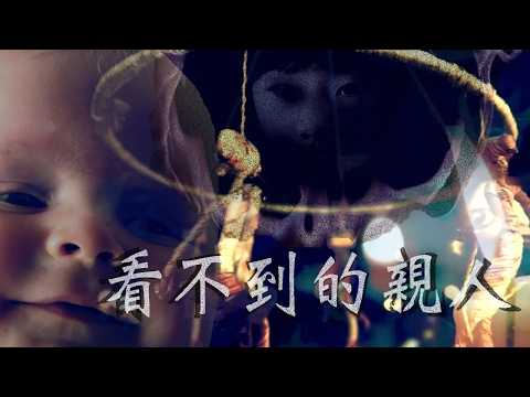 梁思浩 | 宣萱圈中好友灵体缠身 问米揭狠心母亲杀女 | 亚洲鬼王讲灵异 #梁思浩 #灵异 #世界鬼故事