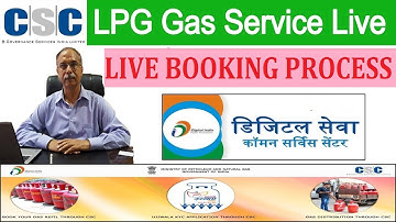 CSC से LPG गैस रिफिल बुकिंग | LPG Gas refill Booking From CSC Portal | Live Booking Process Video|DM