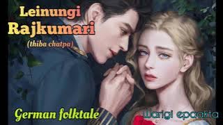 Leinungi Rajkumari | Manipuri Phunga Wari | Manipuri Story.