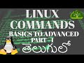 Linux  commands in Telugu - 01