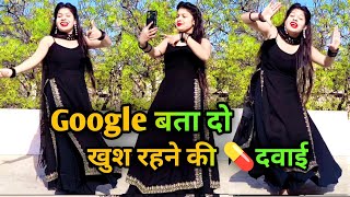 Google Bata Do Khush Rehne Ki Dawai | Dance Video | गूगल बता दो Instagram Trending Viral Song screenshot 1