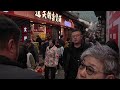 重慶遊/解放埤步行街/磁器口古鎮街/十八梯風貌區/ 16 January 2026