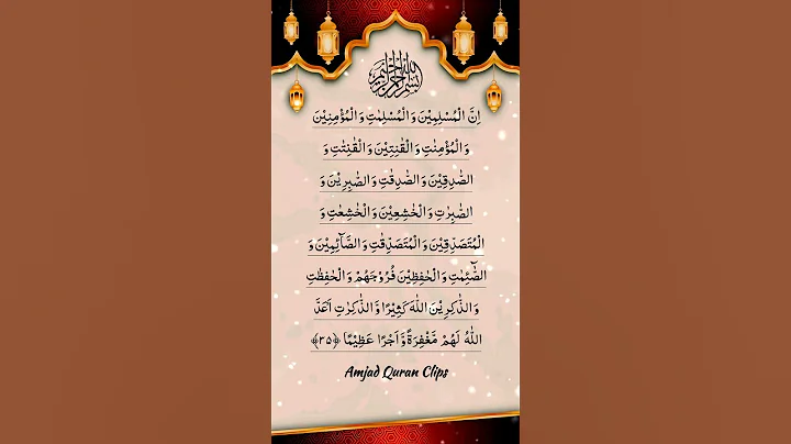 Surah Ahzab 💖 Beautiful Voice Egzon ibrahimi | Quran #shorts #alahzab #egzonibrahimi #trending #post