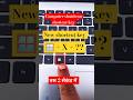 computer shortcut key for shutdown ll shortcut key for shutdown pc #ytshorts #shorts #pc #shutdown