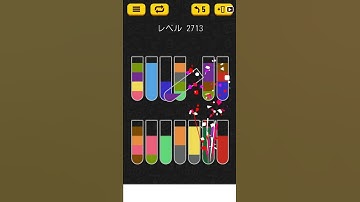 【Water Sort Puzzle】 Level 2713