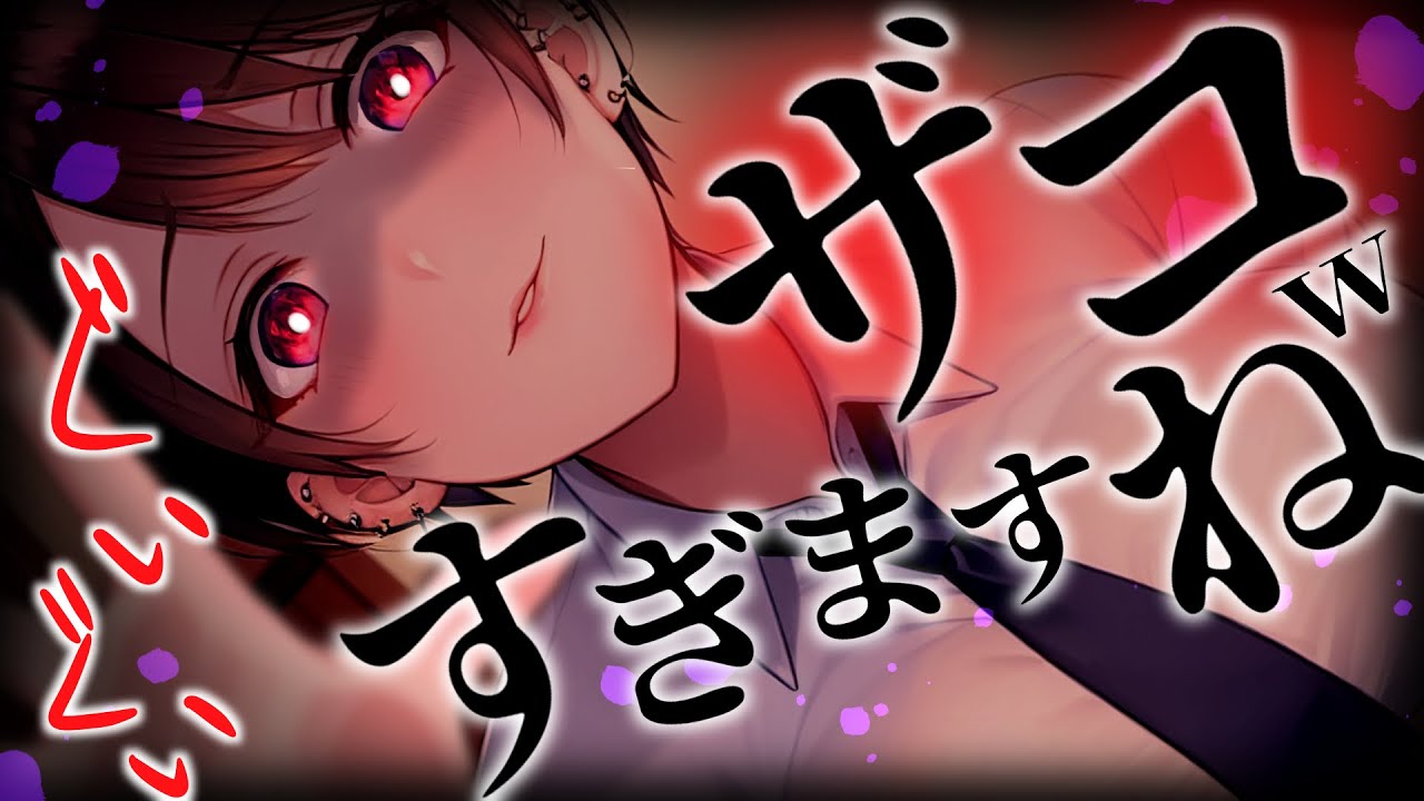 【ﾔﾝﾃﾞﾚ/女性優位】ｲｹﾒﾝ高身長後輩に力比べで負けてお腹を出して服従してしまう【男性向けシチュボ･ASMR】