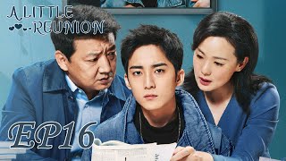 ENG SUB【A Little Reunion】EP16 | Starring: Huang Lei, Christina Hai, Tao Hong