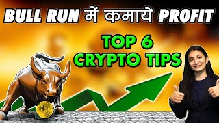 Top 6 Crypto Tips To Maximize Profit During Crypto Bull Market 2021-Millionaire Profit Making Moves? screenshot 3