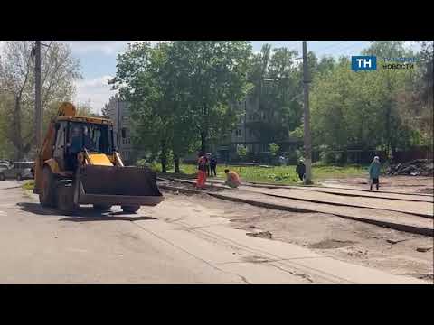 видео: В Туле начались работы по замене трамвайных путей на улице Плеханова