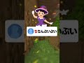 ｢ち｣から始まる最強の武器を教えて#マイクラ #shorts