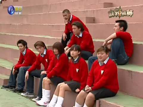 麻辣鮮師 第146集 下面連結