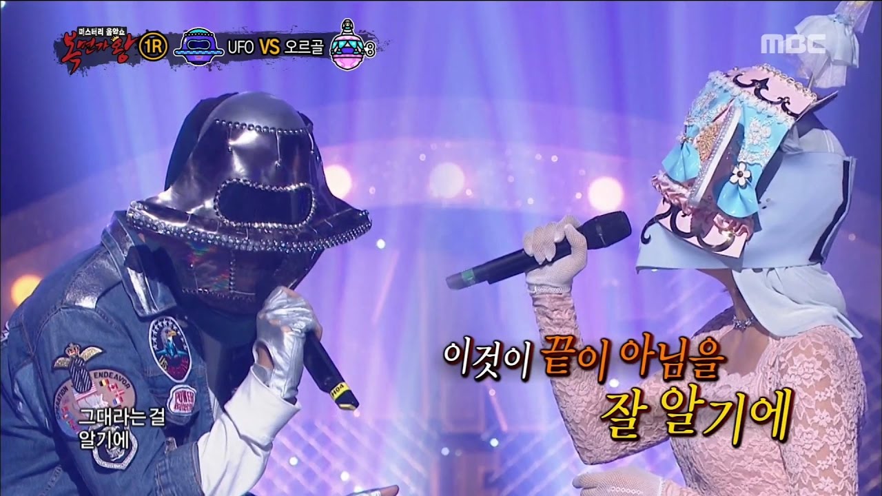 [King of masked singer] 복면가왕 - 'ufo' VS 'music box' 1round - I believe 20161030