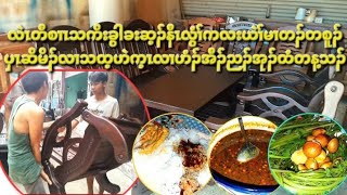 သ ကိး လဲၤ ပှ့ၤ သ့ၣ် ပ ဟံၣ် ခး ဆ့ၣ် နီၤ ဒီး စီၢ် နီၤ ခိၣ် တ စူၣ် 45000 ဘး .