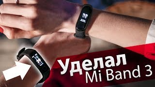Honor Band 4 vs Xiaomi Mi Band 3 - Битва титанов