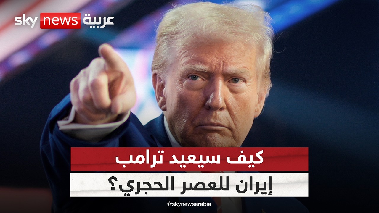 ��� ����� ����� ������ ������ ����� ��� ����� �������
 - نشر قبل 8 دقيقة