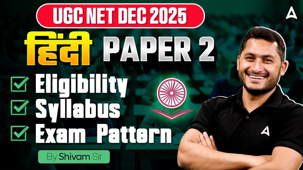 UGC NET Hindi Literature | UGC NET Hindi Eligibility, Syllabus & Exam Pattern By Shivam Sir
