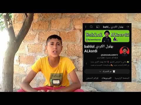 احلى تحيه لليوتيوبريه