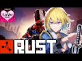 🔴05/02【 #RUST 】LoVe鯖 ワイプ後 #1 【未知カケル】