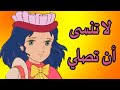 مسلسل سالي الحلقة 2 