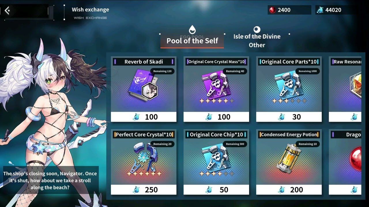 【Haze Reverb】Dunscaith Chronicles Skadi's Dream Records - Event Menu Skadi (Swimsuit) Lines