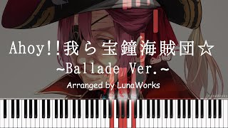 Ahoy!! 我ら宝鐘海賊団☆ ~Ballade Ver.~ - IOSYS