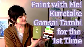 Paint with Me: Using Kuretake Gansai Tambi for the 1st Time