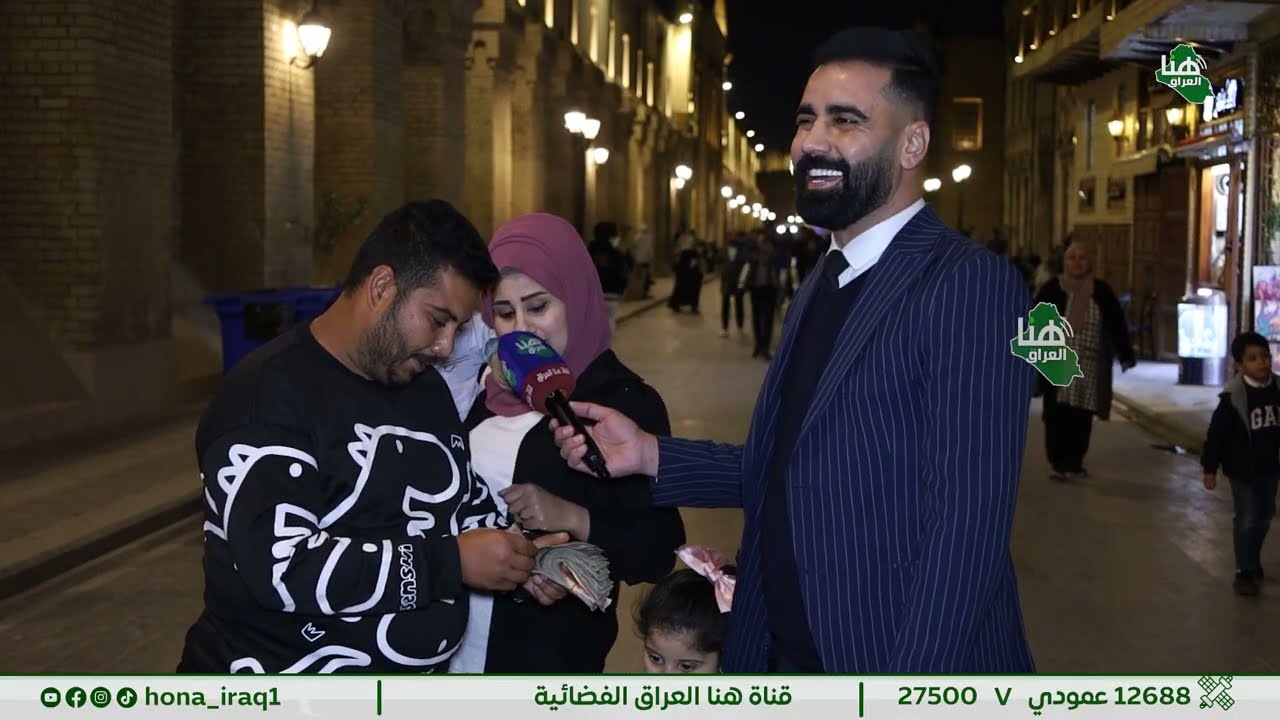 برنامج عقلك يربحك هل يصمد ذكاؤكم أمام اختبارات فاضل الخفاجي اليوم ؟#هنا_العراق