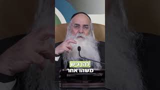רוצה שמחה בלב? פסח זו ההזדמנות שלך.