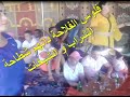فلوس الفلاحة داتهم شطاحة الشراب و الشيخات