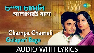 It is originally a super hit bengali classical based duet film song of
manna dey/sandhya mukherjee on happy romantic mood. lyricist this
pronab ro...