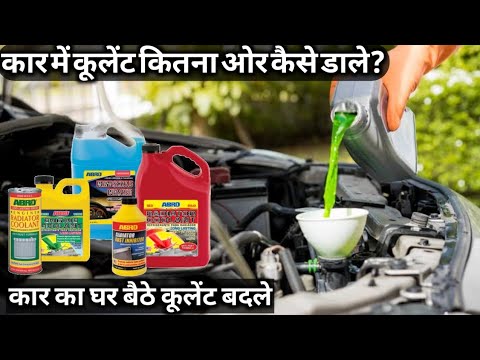 वीडियो: कार डॉली कितने हैं?