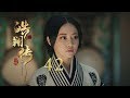 皓镧传 42 Legend Of Hao Lan 42 吴谨言 茅子俊 聂远 宁静等主演 皓镧传 42 Legend Of Hao Lan 42 吴谨言 茅子俊 聂远 宁静等主演
